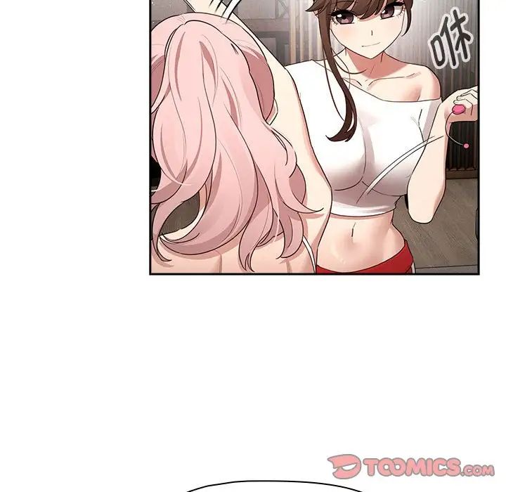 《疫情下的家教生活》漫画 第113話