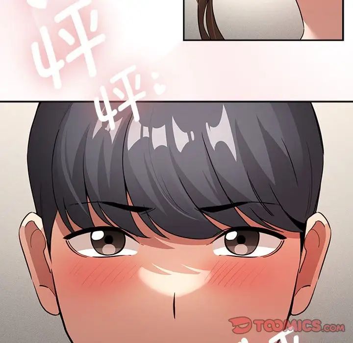 《疫情下的家教生活》漫画 第113話
