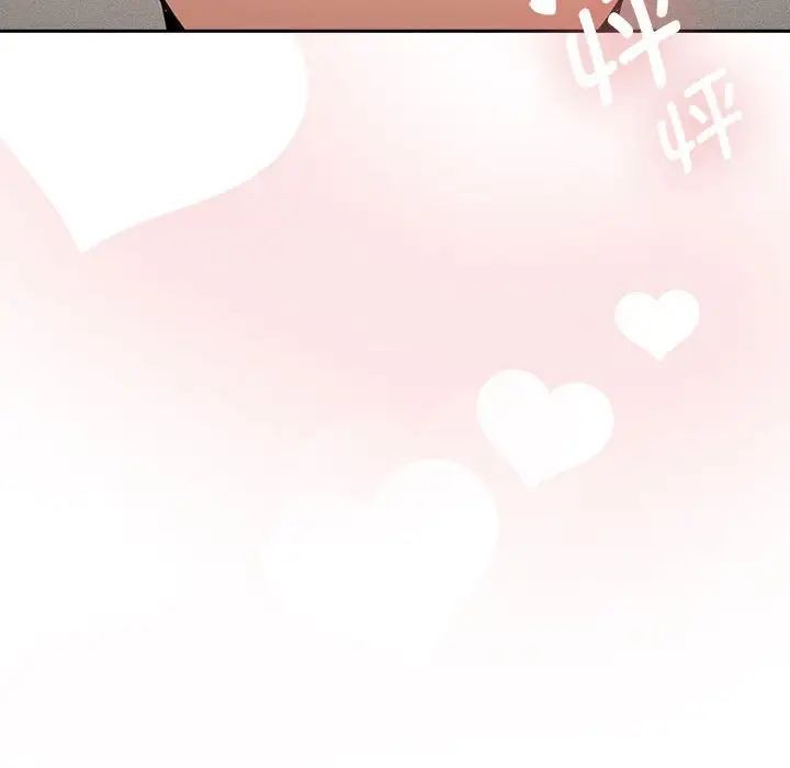《疫情下的家教生活》漫画 第113話