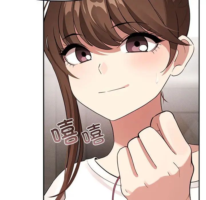 《疫情下的家教生活》漫画 第113話