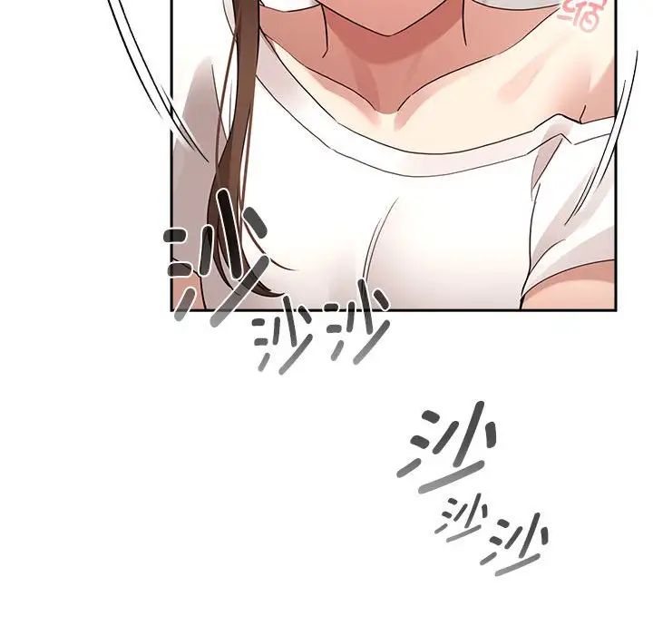 《疫情下的家教生活》漫画 第113話