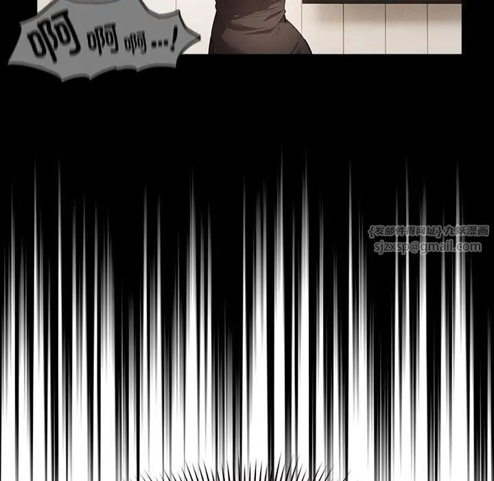 《疫情下的家教生活》漫画 第113話