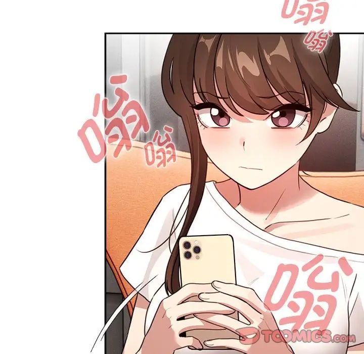 《疫情下的家教生活》漫画 第113話