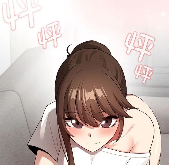 《疫情下的家教生活》漫画 第113話