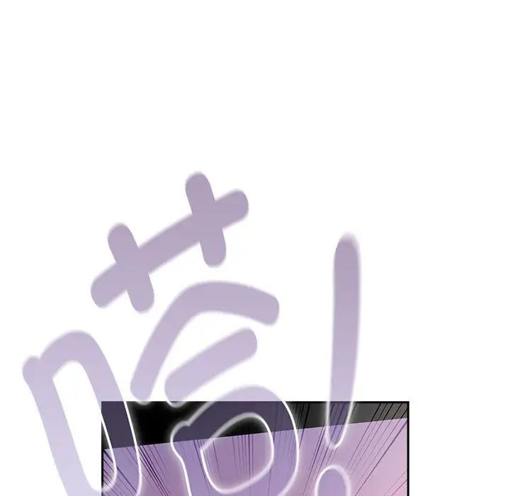 《疫情下的家教生活》漫画 第114話