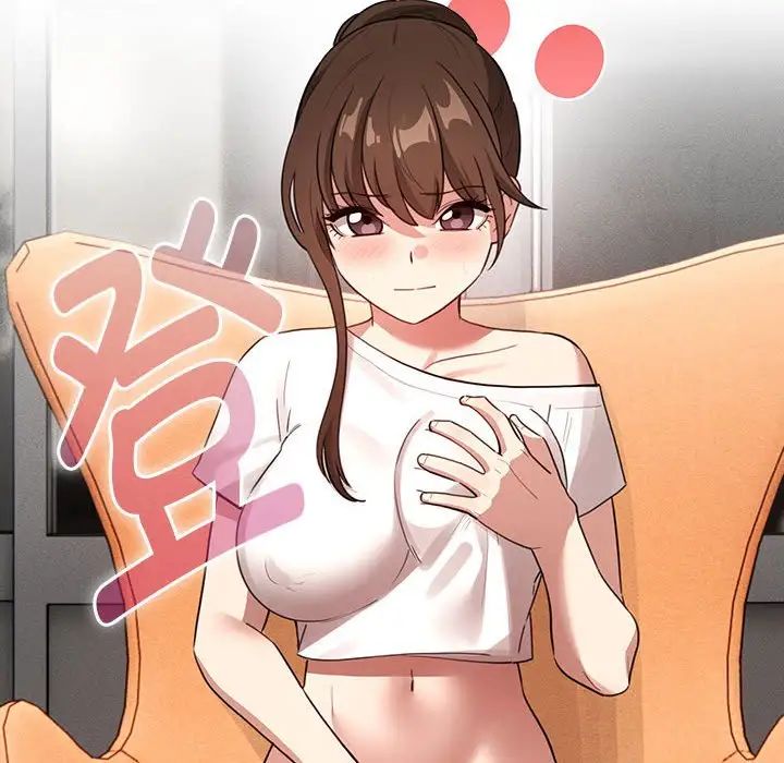 《疫情下的家教生活》漫画 第114話