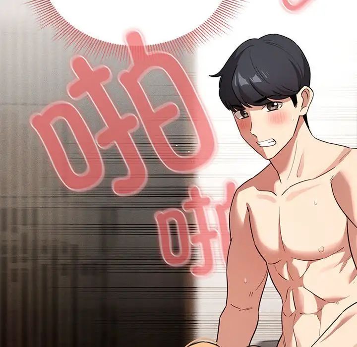 《疫情下的家教生活》漫画 第114話