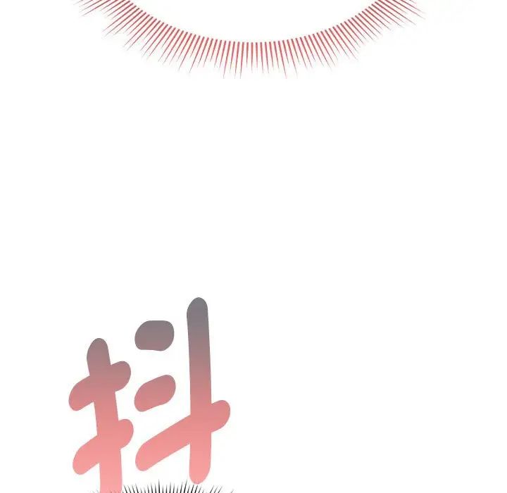 《疫情下的家教生活》漫画 第114話
