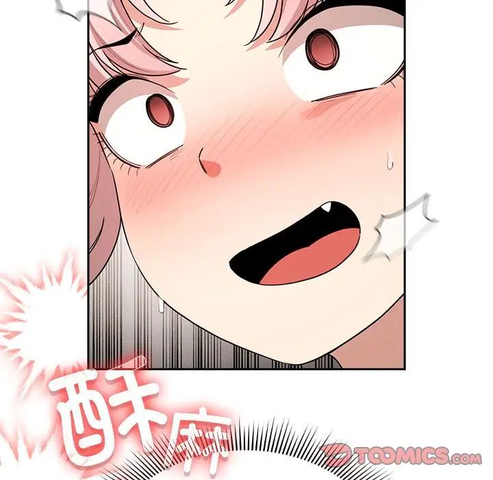 《疫情下的家教生活》漫画 第114話
