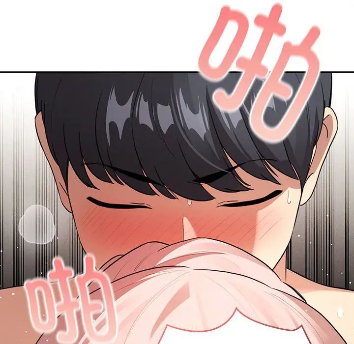 《疫情下的家教生活》漫画 第115話