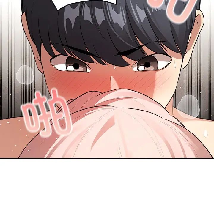 《疫情下的家教生活》漫画 第115話