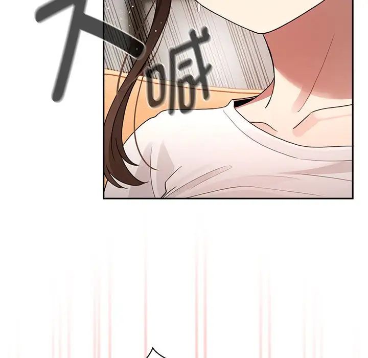 《疫情下的家教生活》漫画 第115話
