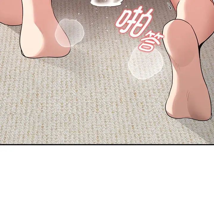 《疫情下的家教生活》漫画 第115話