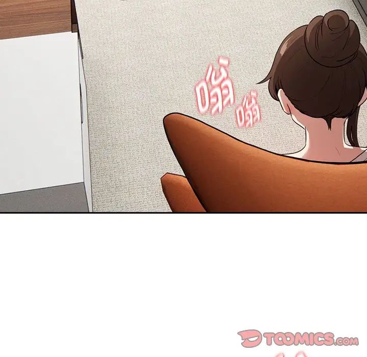 《疫情下的家教生活》漫画 第115話