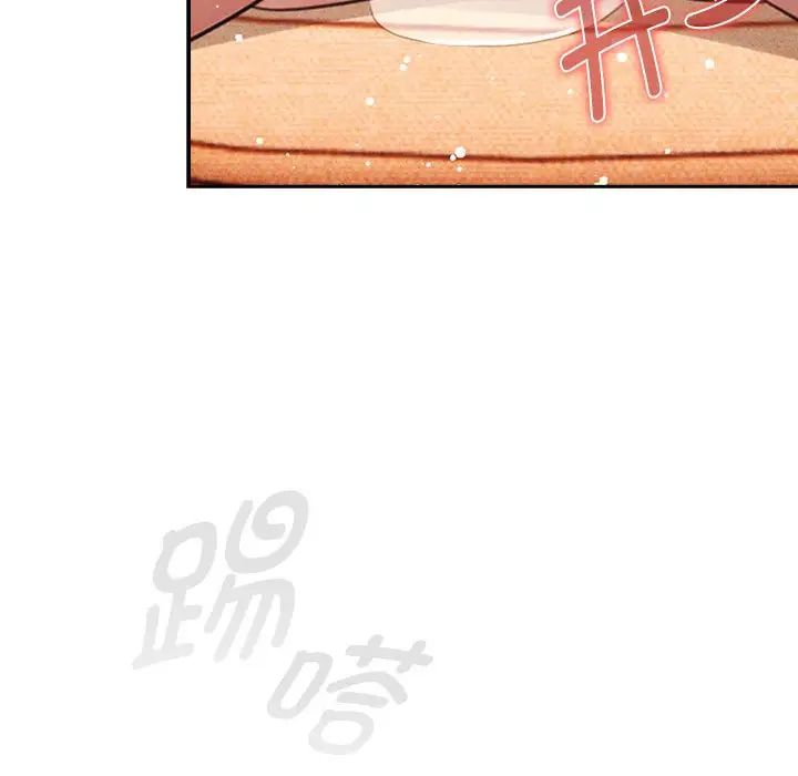 《疫情下的家教生活》漫画 第115話