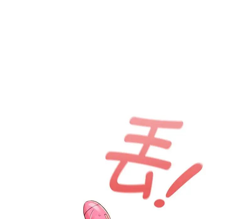 《疫情下的家教生活》漫画 第116話