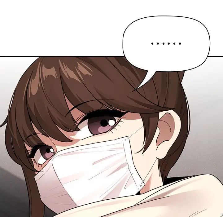 《疫情下的家教生活》漫画 第116話