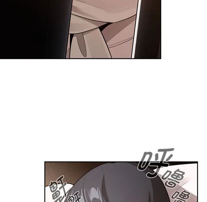 《疫情下的家教生活》漫画 第116話