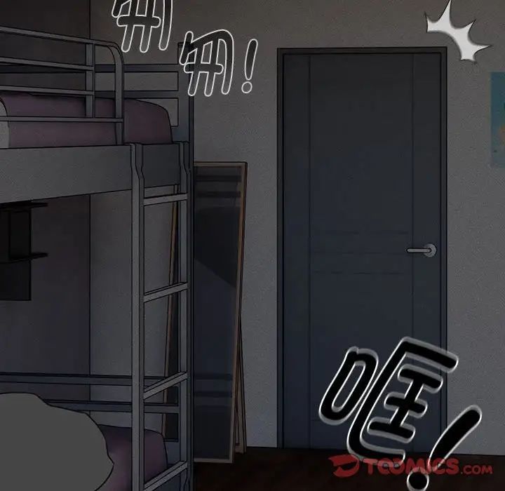 《疫情下的家教生活》漫画 第116話