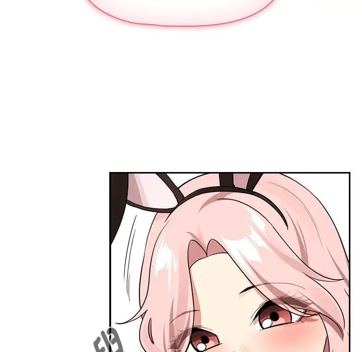 《疫情下的家教生活》漫画 第117話