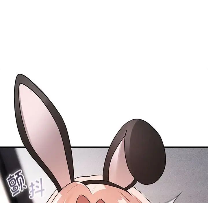 《疫情下的家教生活》漫画 第117話