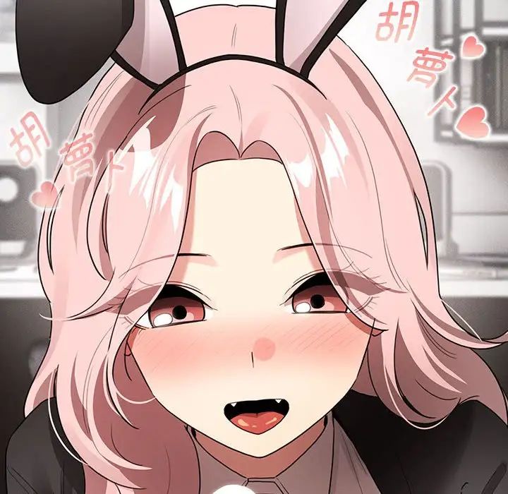 《疫情下的家教生活》漫画 第117話