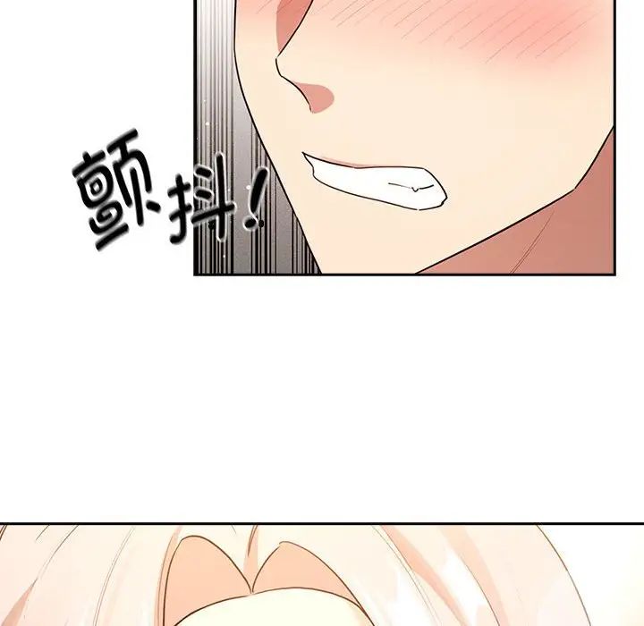 《疫情下的家教生活》漫画 第117話