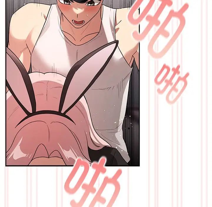《疫情下的家教生活》漫画 第117話