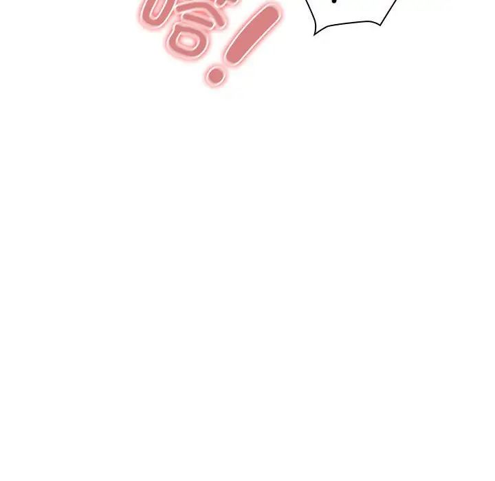 《疫情下的家教生活》漫画 第117話