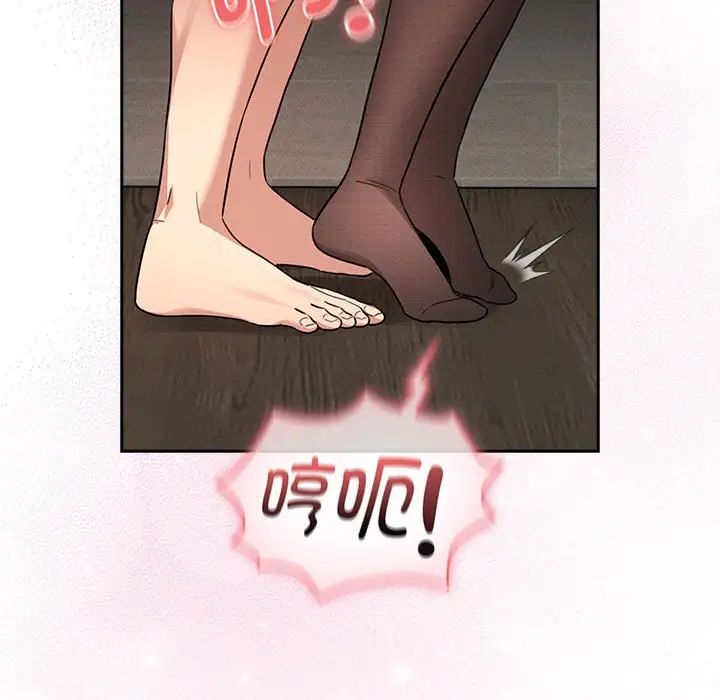 《疫情下的家教生活》漫画 第118話