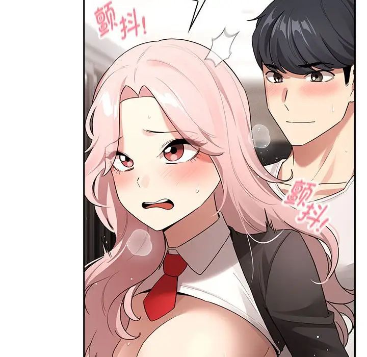 《疫情下的家教生活》漫画 第118話