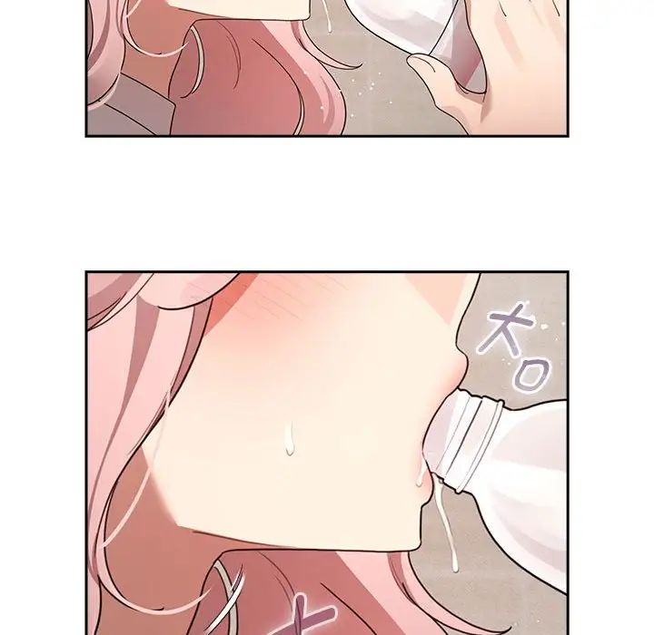 《疫情下的家教生活》漫画 第118話