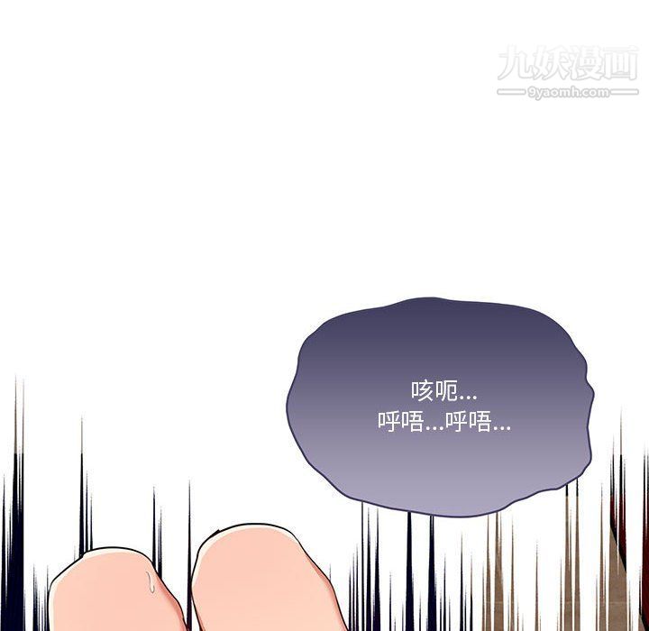 《疫情下的家教生活》漫画 第12話