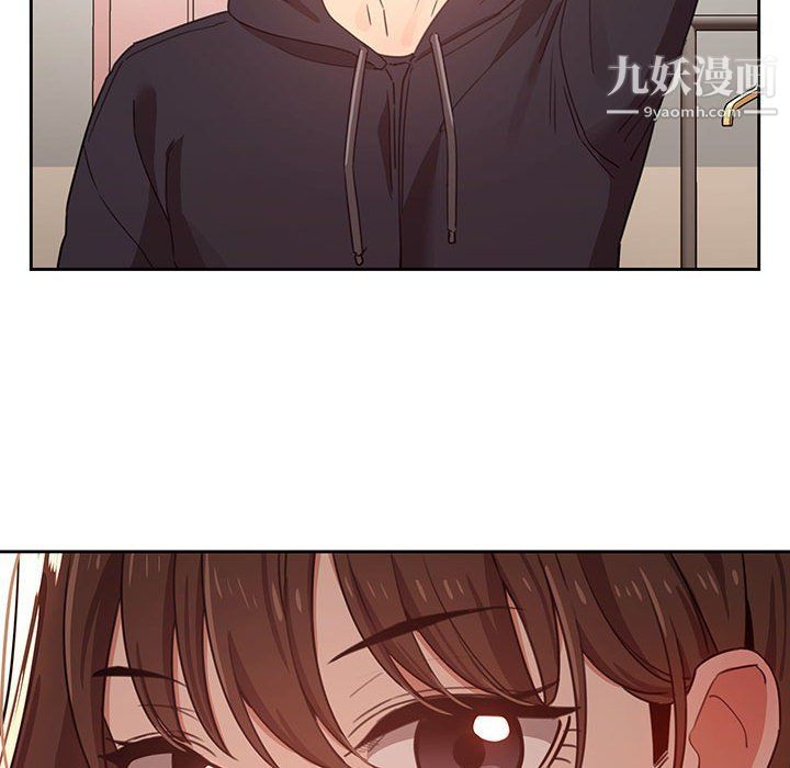 《疫情下的家教生活》漫画 第12話