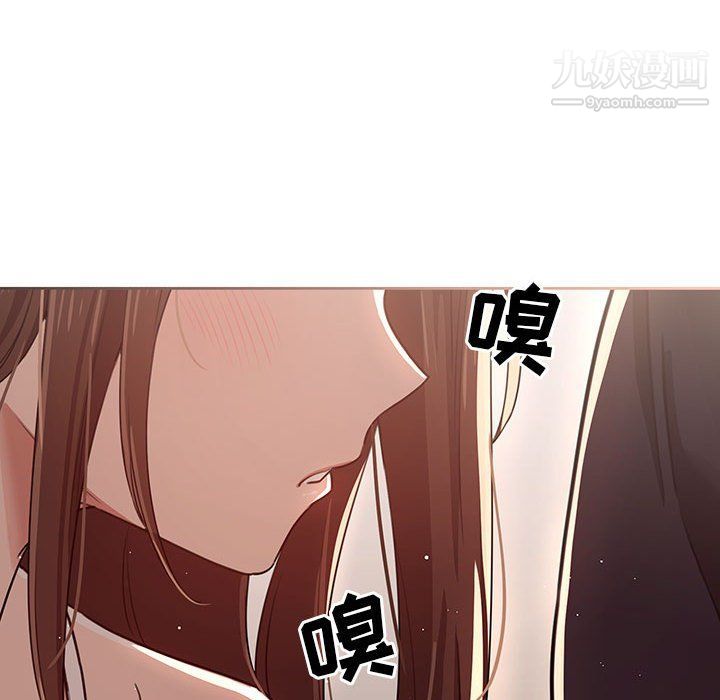 《疫情下的家教生活》漫画 第12話