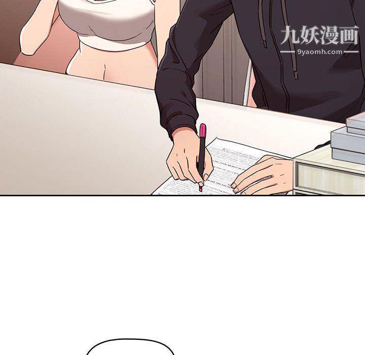《疫情下的家教生活》漫画 第12話