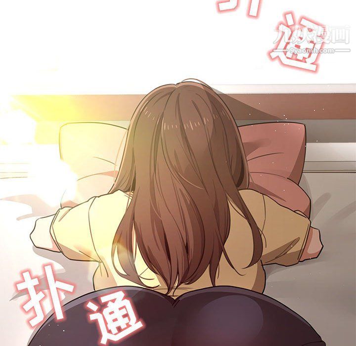 《疫情下的家教生活》漫画 第12話