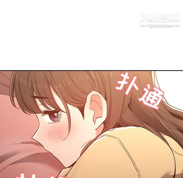 《疫情下的家教生活》漫画 第12話