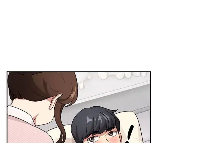《疫情下的家教生活》漫画 第120話