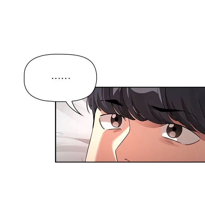《疫情下的家教生活》漫画 第120話
