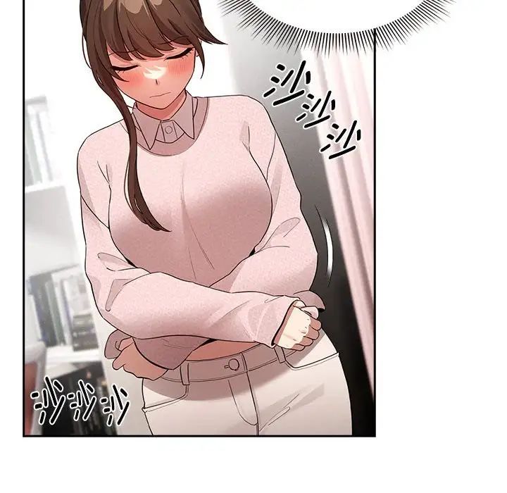 《疫情下的家教生活》漫画 第120話