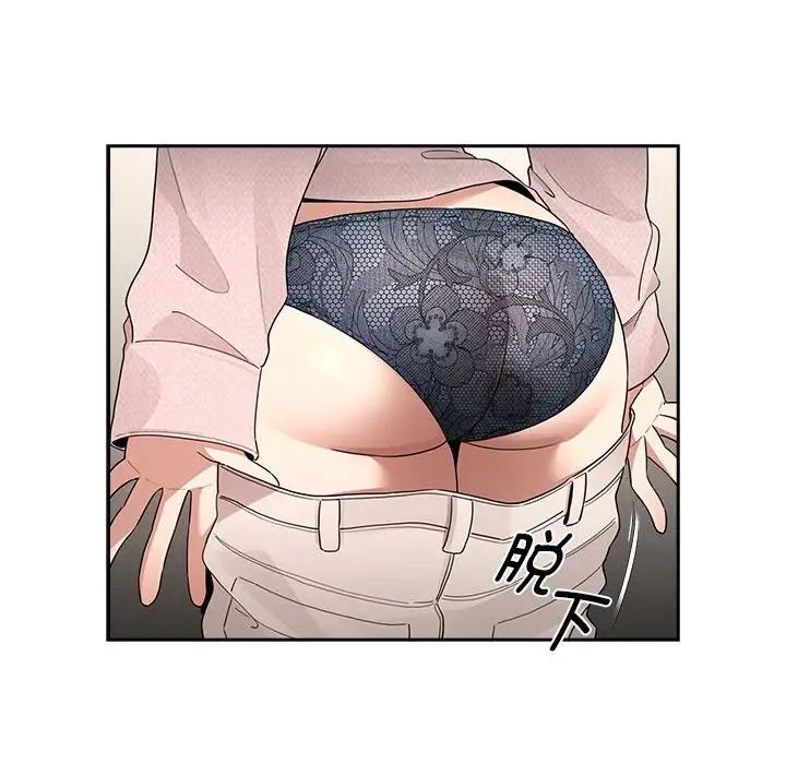 《疫情下的家教生活》漫画 第120話
