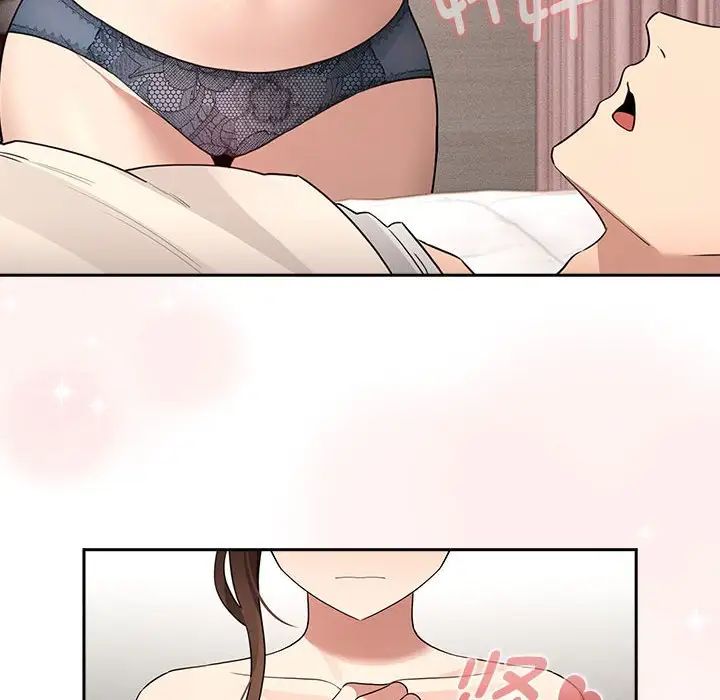 《疫情下的家教生活》漫画 第120話