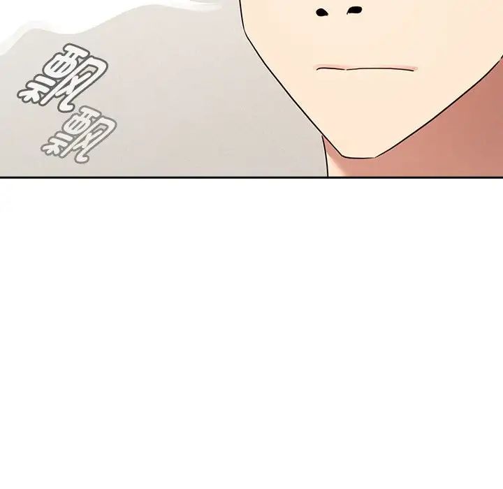 《疫情下的家教生活》漫画 第120話