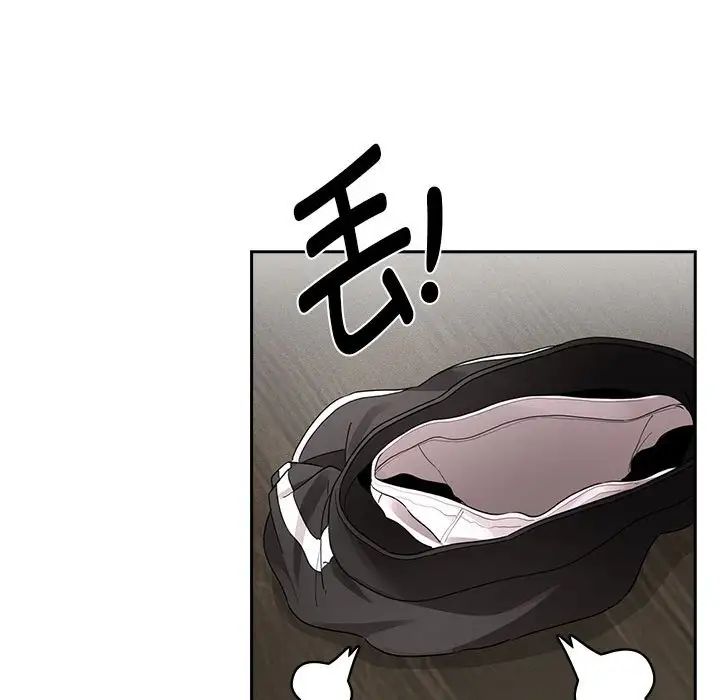 《疫情下的家教生活》漫画 第121話