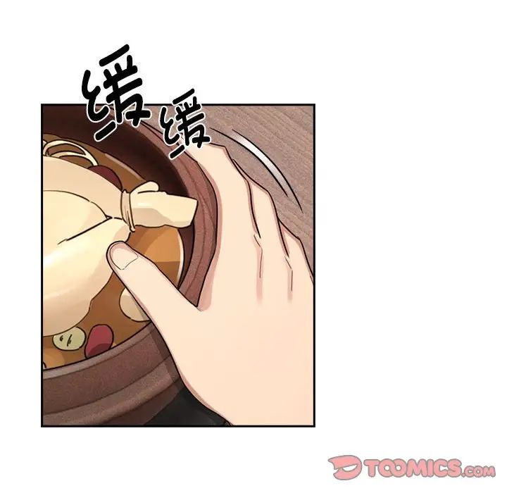 《疫情下的家教生活》漫画 第121話