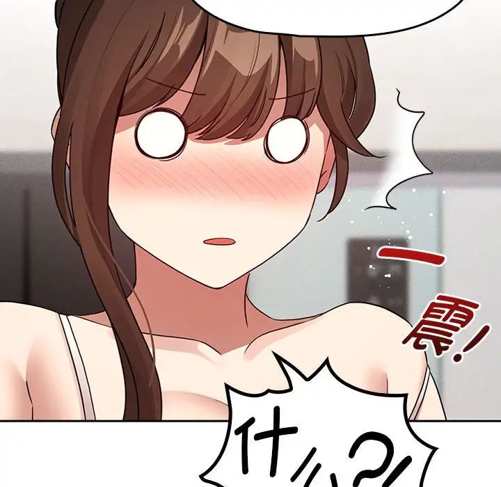 《疫情下的家教生活》漫画 第121話