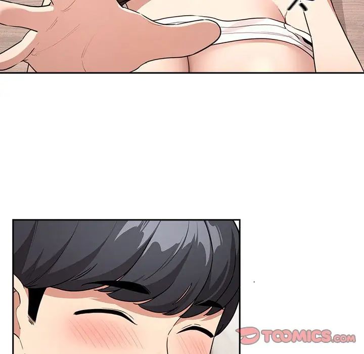 《疫情下的家教生活》漫画 第122話