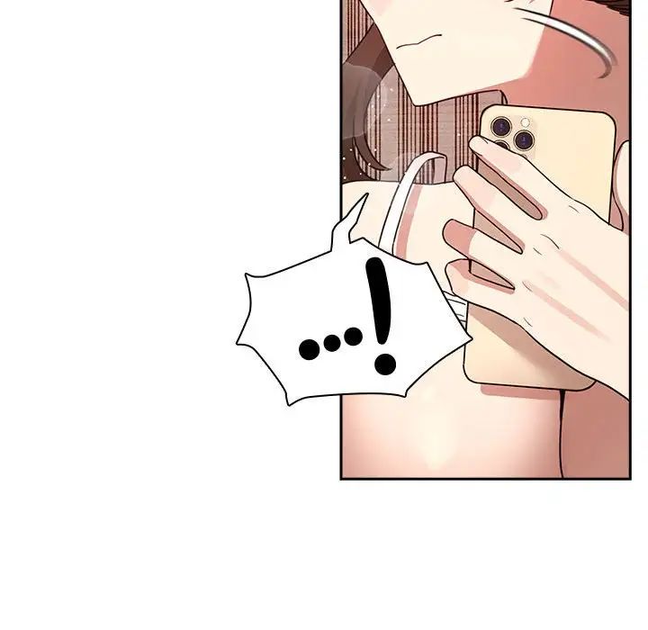 《疫情下的家教生活》漫画 第122話
