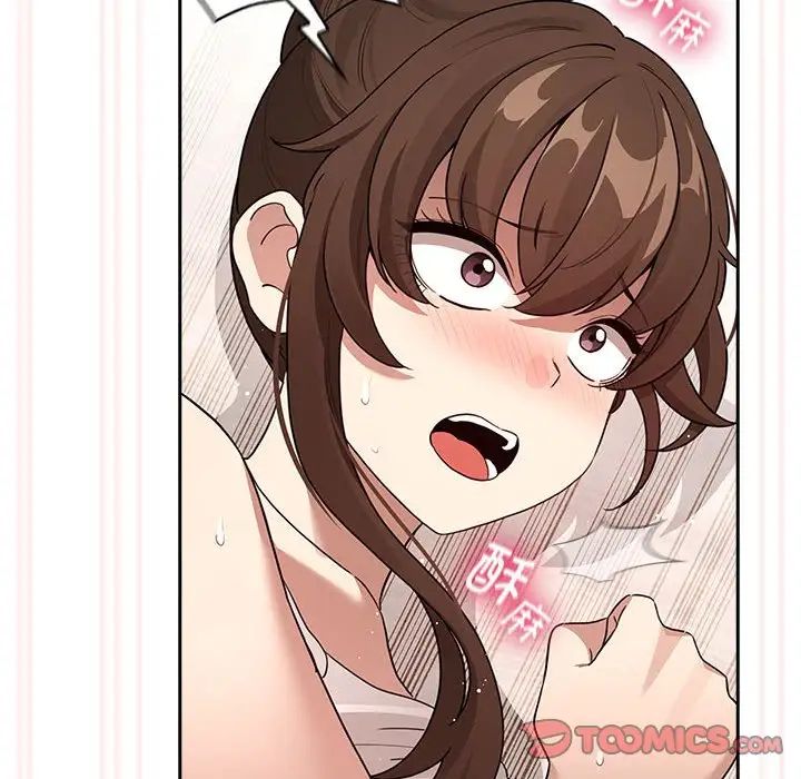 《疫情下的家教生活》漫画 第123話